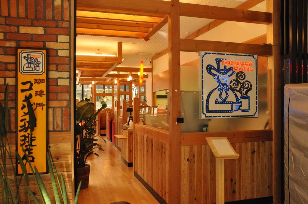 Hotel-Kyoto Base Екстериор снимка