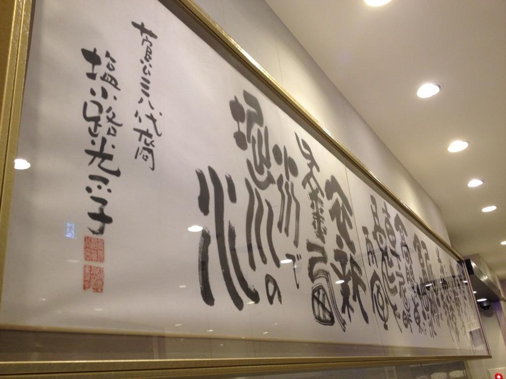 Hotel-Kyoto Base Екстериор снимка