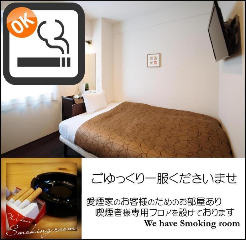 Hotel-Kyoto Base Екстериор снимка