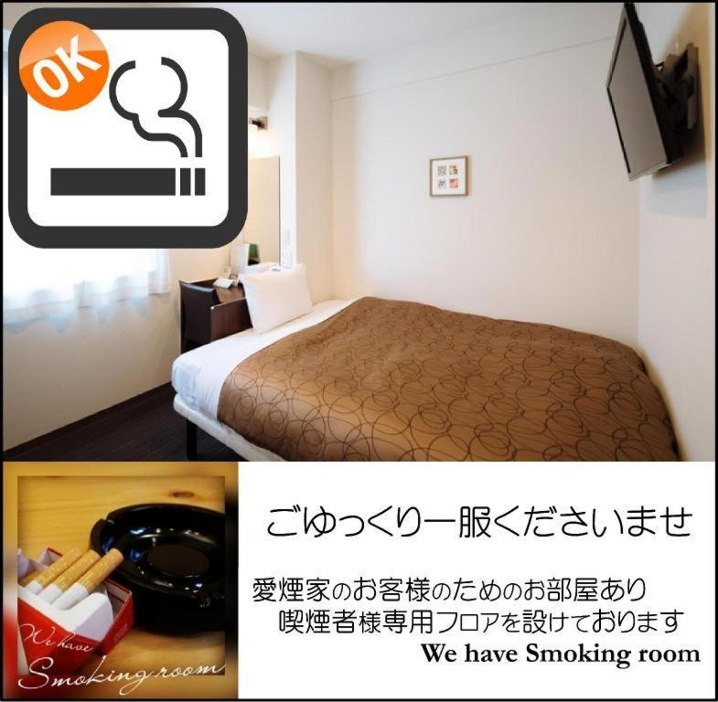 Hotel-Kyoto Base Екстериор снимка