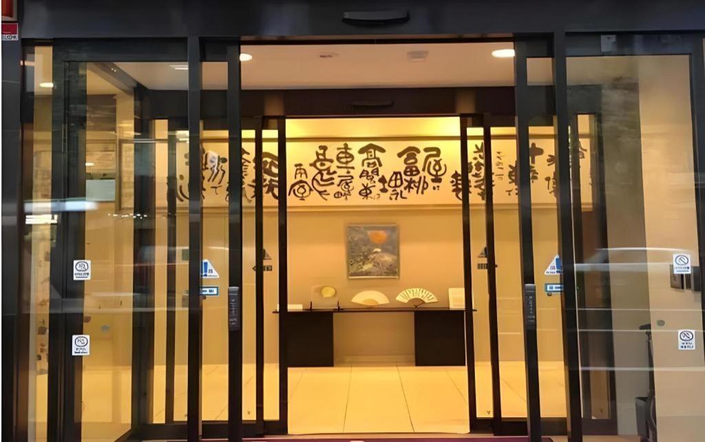 Hotel-Kyoto Base Екстериор снимка
